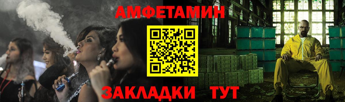 Амфетамин 98% Ревда