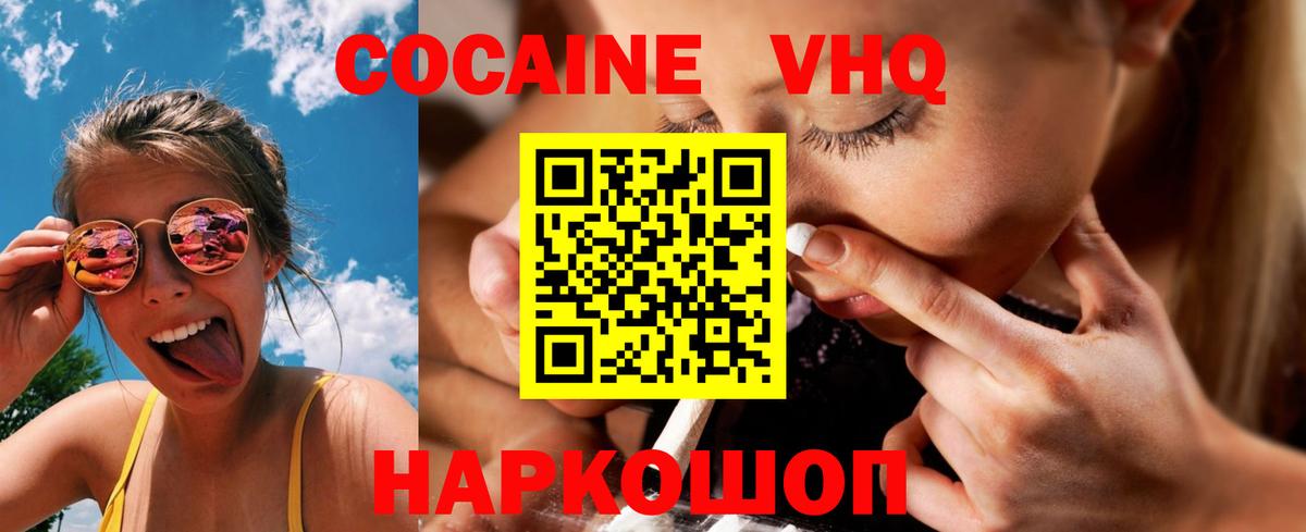Ревда  Конопля  Мефедрон кристаллы  Лсд 25  Вход с VPN  ГАШ 