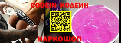 марки nbome Первоуральск