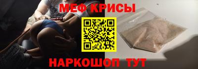 прущие грибы Партизанск