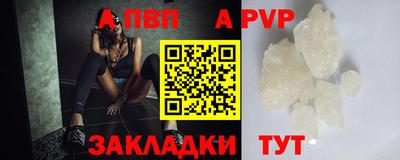 первитин Пенза