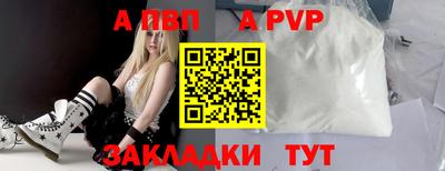 прущие грибы Партизанск