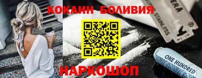 марки nbome Первоуральск