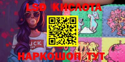 марки nbome Первоуральск