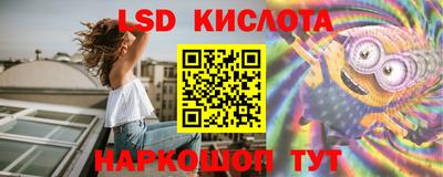 марки nbome Первоуральск