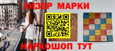 прущие грибы Партизанск