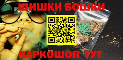 марки nbome Первоуральск