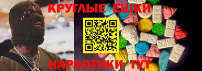 первитин Пенза