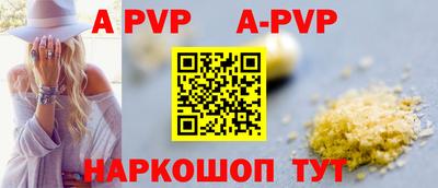 прущие грибы Партизанск
