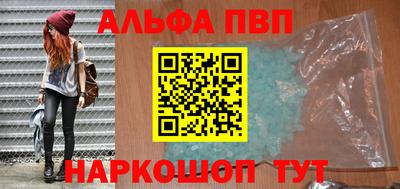 прущие грибы Партизанск