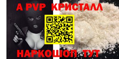 прущие грибы Партизанск