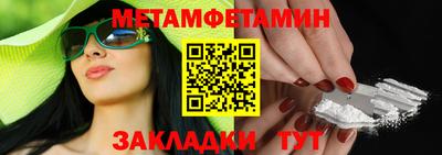 прущие грибы Партизанск