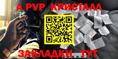 прущие грибы Партизанск