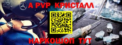 первитин Пенза