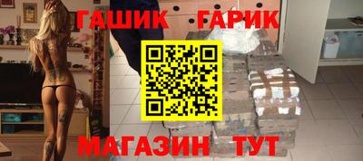 первитин Пенза