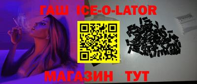 прущие грибы Партизанск