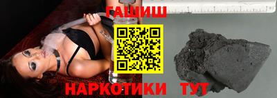 прущие грибы Партизанск