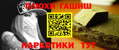 марки nbome Первоуральск