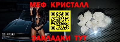 прущие грибы Партизанск