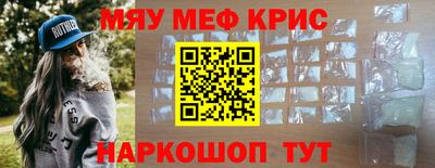 первитин Пенза