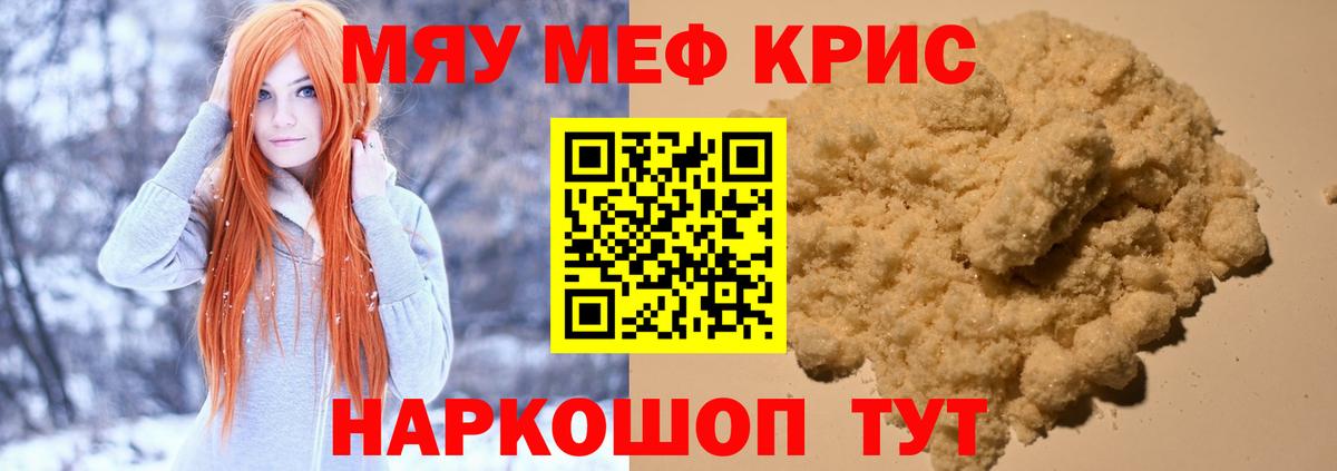 МЕФ Ревда