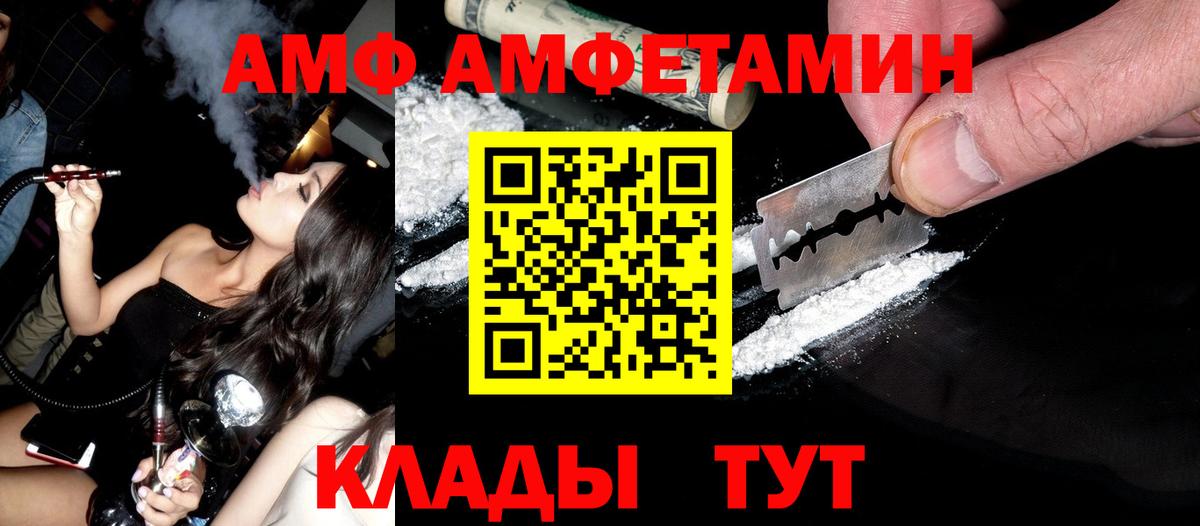 Метамфетамин кристалл  Вход с VPN  Метамфетамин кристалл  Ревда 