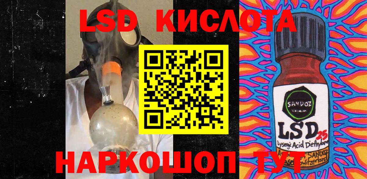 Ревда  Марки 25I-NBOMe 1,8мг  Вход с VPN 