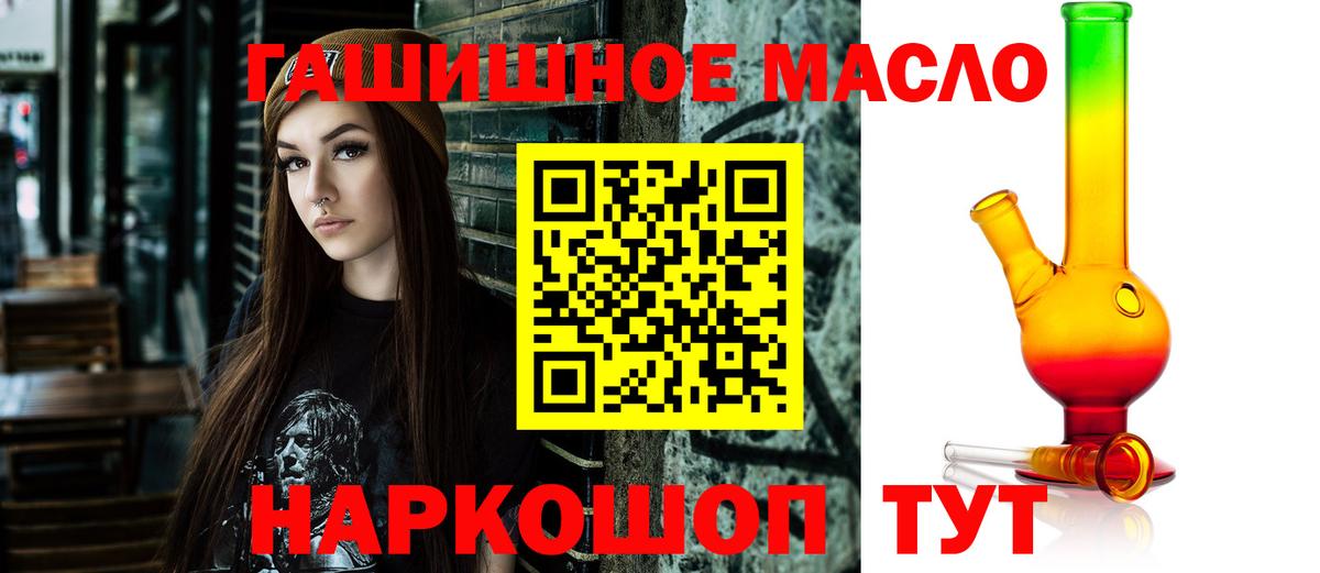 Дистиллят ТГК Wax  Вход с VPN  Ревда 